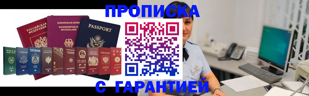 регистрация для школы в Северной Осетии