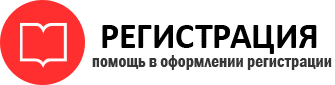 прописка в Северной Осетии id693394